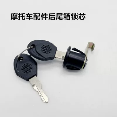 Motorcycle Accessories Rear Trunk Lock Plate Universal Lock Cylinder Single Lock Cylinder Trunk Lock Cylinder Storage Box Trunk Key