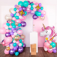跨境獨角獸主題女孩周歲生日派對裝飾幸運彩虹馬花環拱門氣球套裝