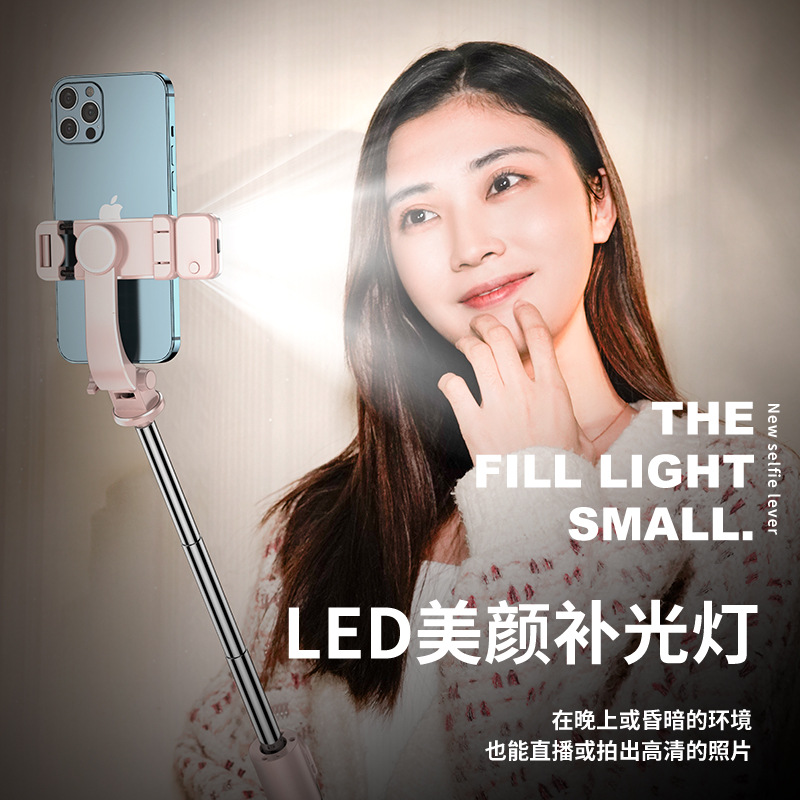 Alargado 1 M teléfono móvil Bluetooth selfie stick con luz de relleno de mano TikTok transmisión en vivo soporte de trípode de escritorio integrado