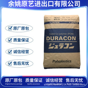 POM �ձ����� GH-25D ���w����25% �߄��� �ߏ��� ���������zԭ��