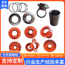 批发AH分数渣浆泵配件泵轴承压盖定位套水泵配件大全轴套配件