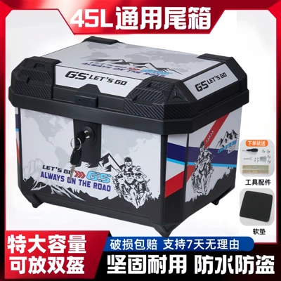 Motorcycle trunk: Tail Box, 45L Large-Capacity - 45l-mechanical-lock-traveler-white-decal-tools