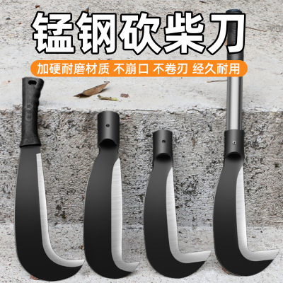 家用锰钢砍柴刀户外砍树神器伐木开路农用弯刀劈柴砍竹割草刀农具|ms