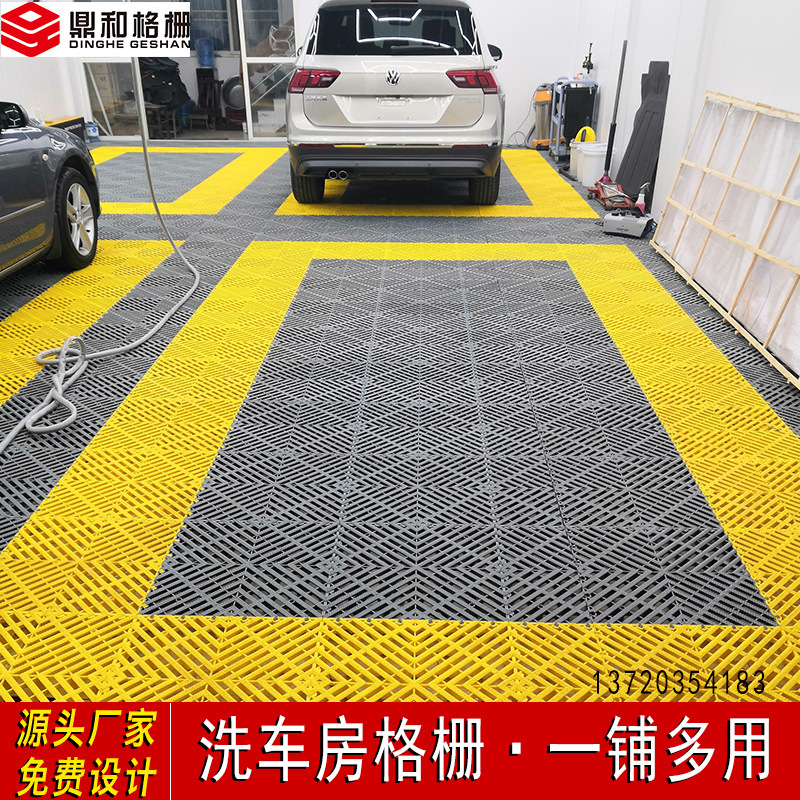 Rejilla para Piso de Lavadero de Autos, 4 cm, Patrón de Dragón, Rejilla de Drenaje sin Excavación, Tapete de Piso de Plástico Encastrable, Rejilla