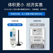 RS�ɼ��������D�o���������ܺ��h��ģ�K늱픵���ɼ��W�P4854G