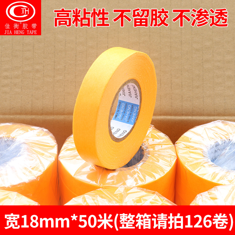 Скотч малярный JIA HENG TAPE 10мм