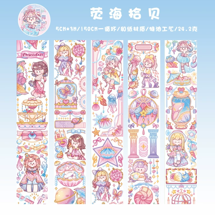 Cartoon fresh cute paper tape, decorations, scheduler