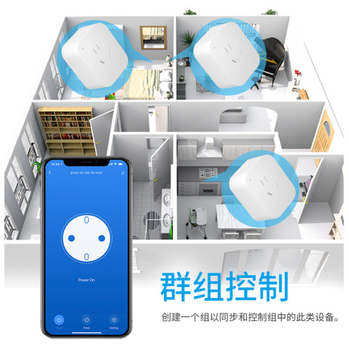 Smart socket Tuya wifi plug mobile app timing switch smart speaker voice control new national standard 10A