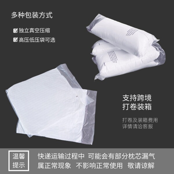 Pillow Core PP cotton grinding hair cloth cushion core manufacturers…