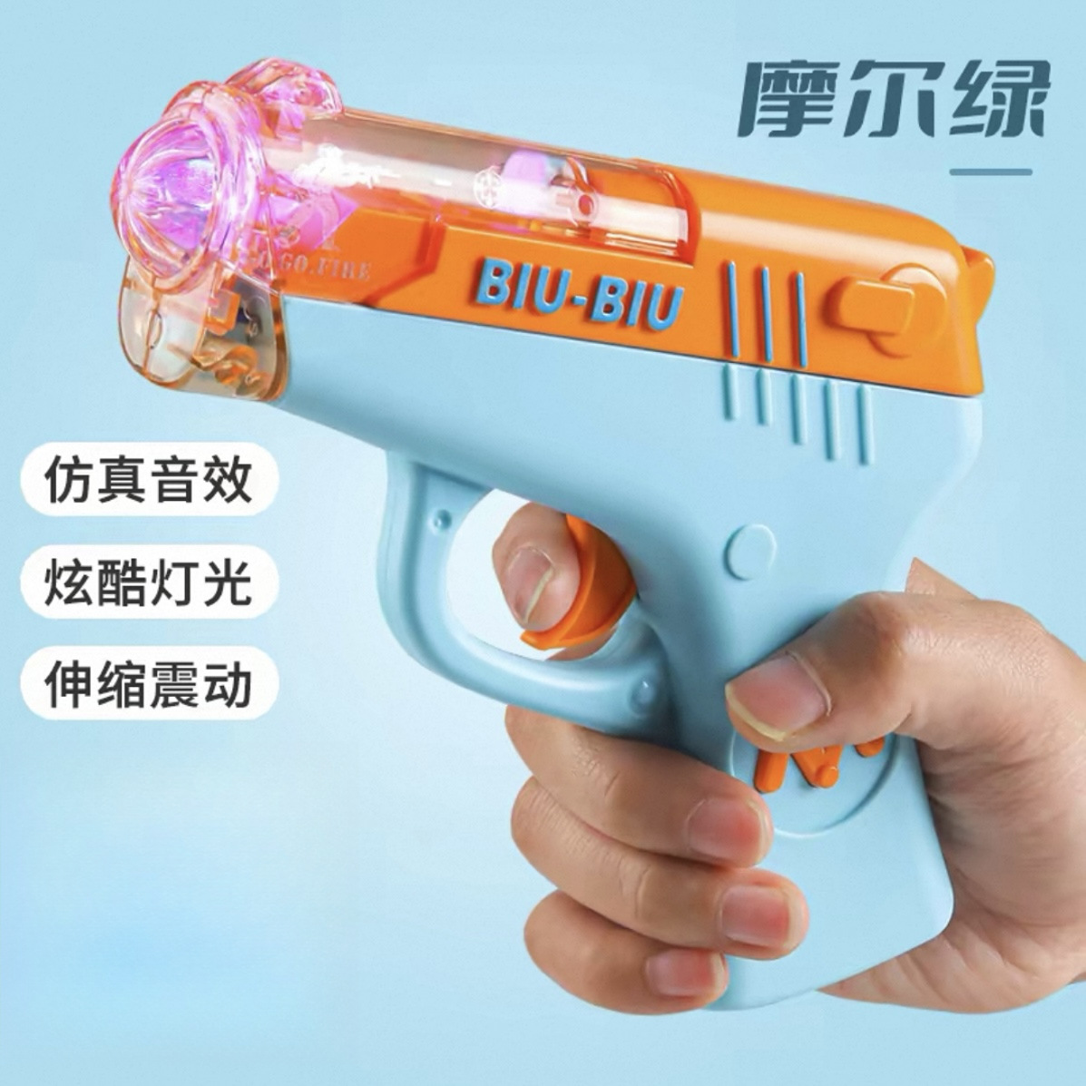 Sound and light shock pistol (Moore green)/16cm