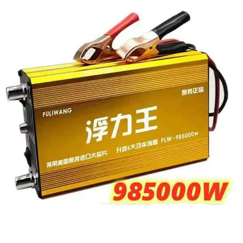 Производитель оптовая продажа инвертор головка высокой мощности 12 В набор преобразователя батареи умная большая труба энергосберегает короля