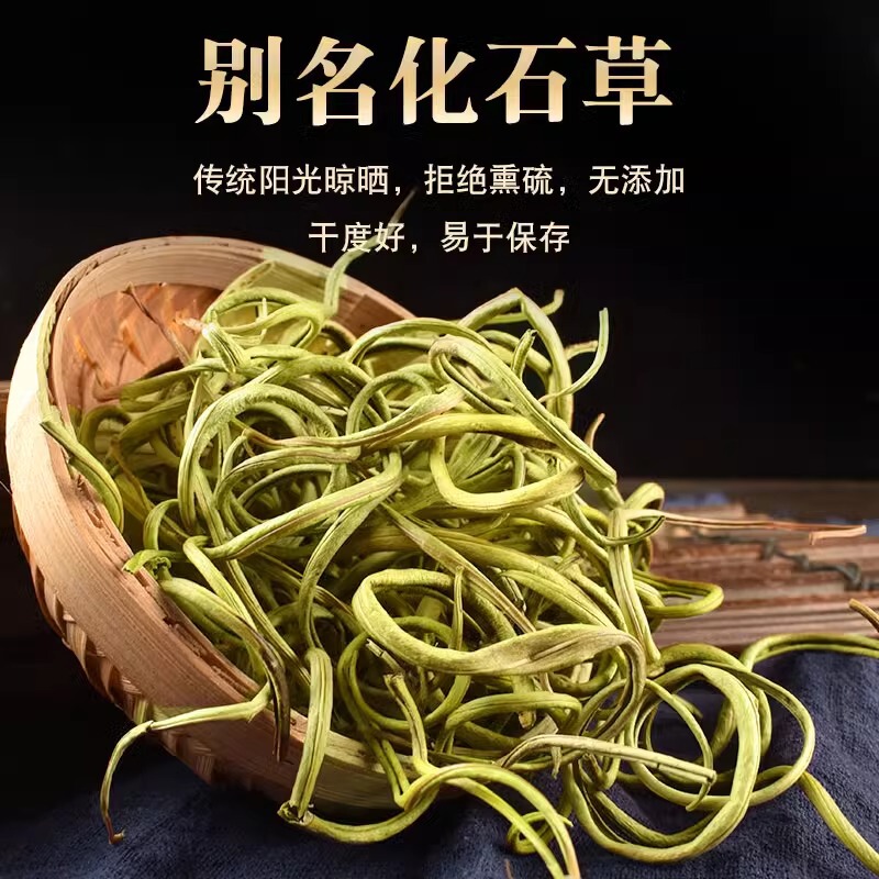 腎精茶、腎精草、長白山野生腎経草、化石草、黄金草、男性の腎精を補充し、本物の男性の腎精を養う|undefined