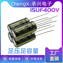 �͟��C ΢���t�߉����ֱ���X늽����15UF/400V 400V/15UF 10*17