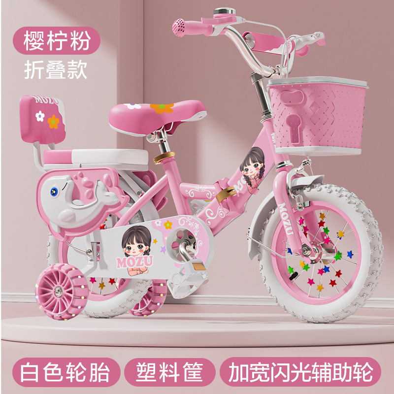 Bicicletas plegables para niños de 3 - 6 años de edad bicicletas auxiliares 12 / 16 / 18 / 20 pulgadas niñas princesa bicicleta para niños