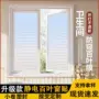 卫生间条纹浴室磨砂贴纸
