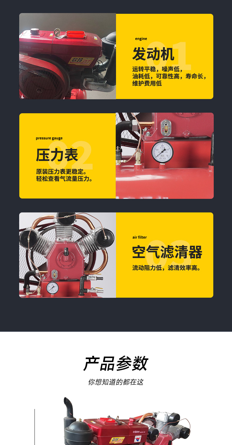Diesel air compressor, air compressor for mining sites, mobile piston compressor, air chisel for rock drilling, air compressor for quarries