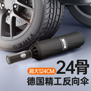 Ze Shiyu 24-Bone Fully Automatic Umbrella, Extra Large Double Reverse Umbrella for Men and Women, Sunny or Rainy, Sunshade Umbrella for Sun Protection