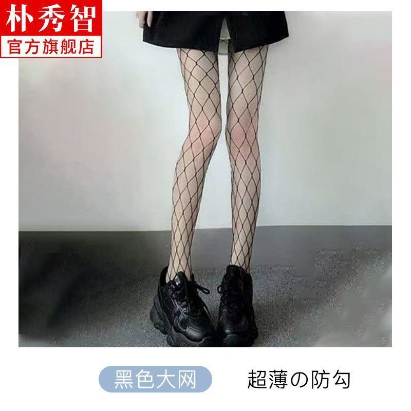 黑色丝袜女夏季超薄防勾丝日系甜美奶白色纯欲风jk白丝美腿连裤|undefined