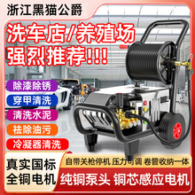 真实国标全铜电机超高压清洗机大功率商用洗车机疏通管道除锈除漆