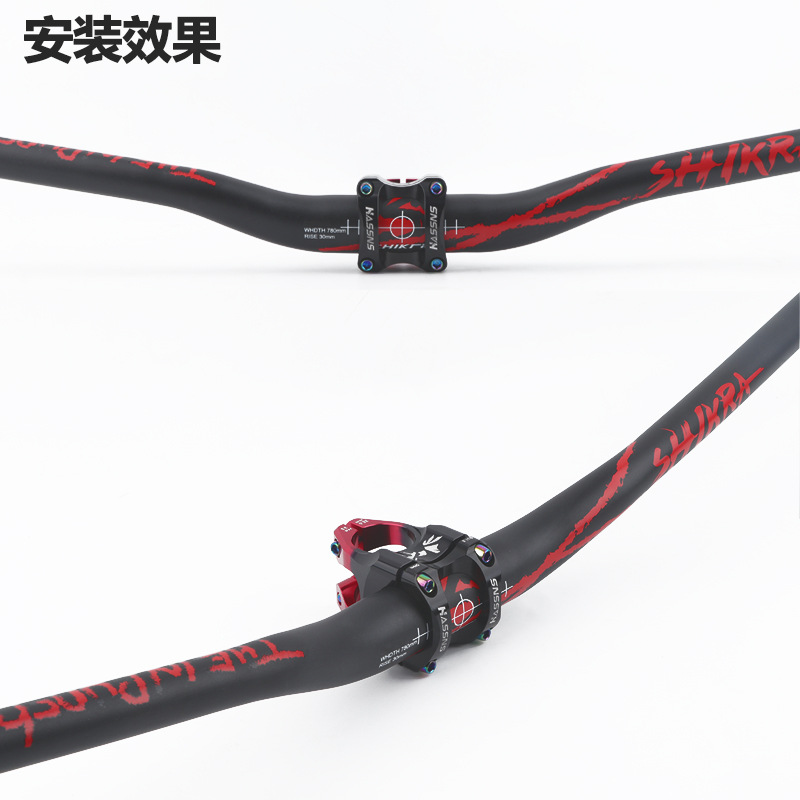 速降用自転車ハンドル 中国輸入