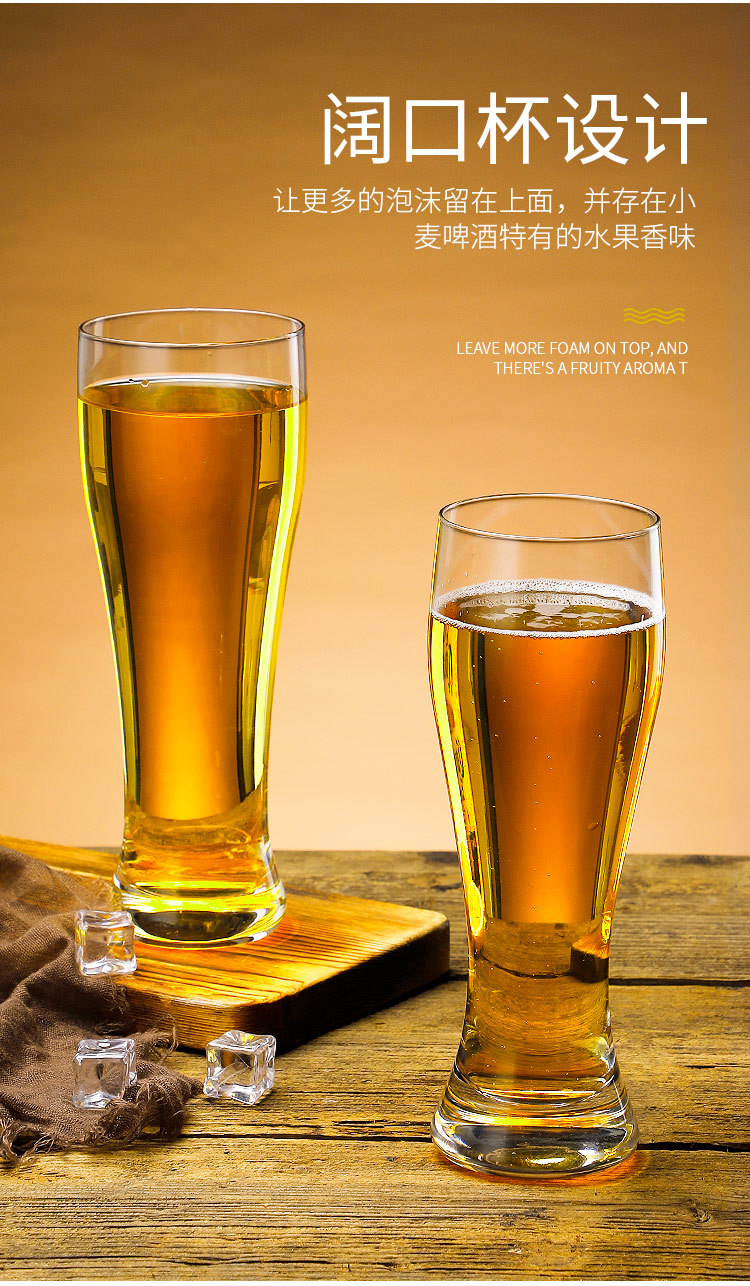 啤酒-杯_07