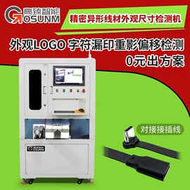 贴标机械;筛选设备;多功能包装机