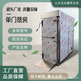 河南馒头蒸房不锈钢单门双门蒸房推车式蒸箱馒头蒸箱蒸车