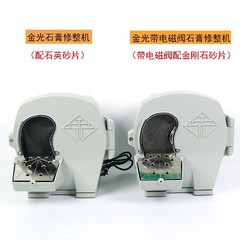 歯科石膏修理機ウォーターミル石膏修理機模型修理機技術者の乾湿両用修理機
