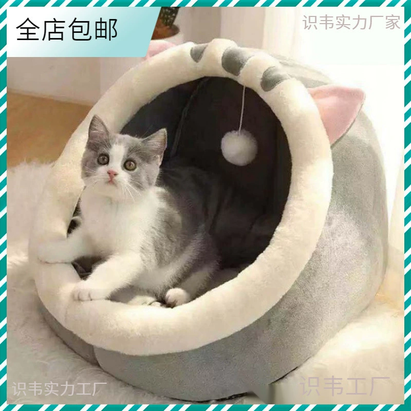 Новый Four Seasons Cat Nest Cat House Cat House Dog House Summer Cat Villa Semi-Enclosed One Piece Dropshipping Package