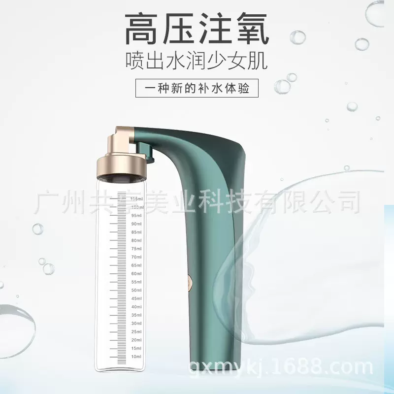 手持注氧仪家用二代魅影喷雾器现货批发脸部加湿器高压便携补水仪