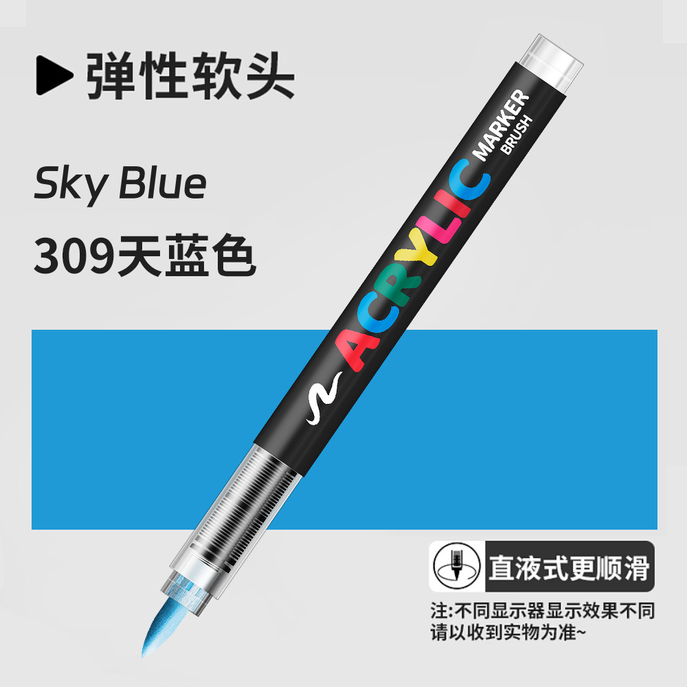 Lápiz de acrílico líquido recto blando único color suplementario pintado de arte infantil graffiti plegable color acuarela lápiz de marca