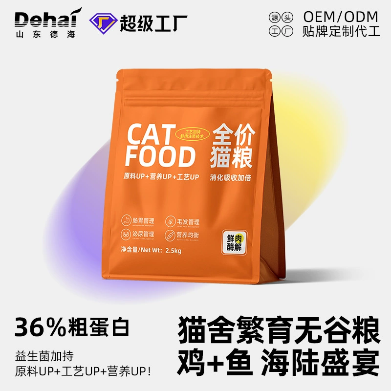 Dehai корм для кошек завод оптом без зерна фермента раствор свежего мяса кошачьей еды марионетки синий кот английский короткий в кошка котенок Генеральной фабрики