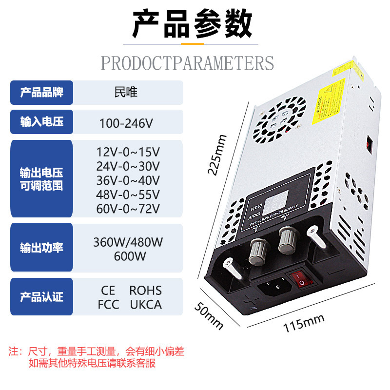 Ac110v/220v回転dc 12v24v48v調整可能な電圧電流電源360w480w600w電源|undefined