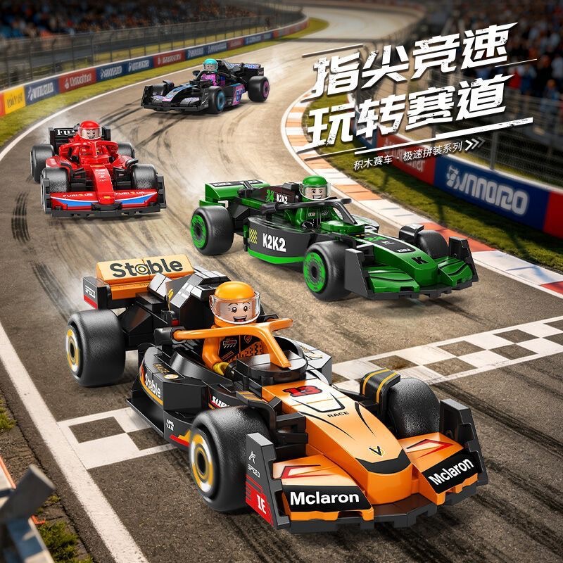 F1 Formula Six-Grid Racing Car Pull-Back Sports Car Building Block Model Children's Educational Toy for Boys F1 Formula Six-Grid Racing Car Pull-Back Sports Car Building Block Model Children's Educational Toy for Boys