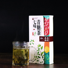 七味青糖茶 本草拾遗 中老年养生馆食品饮料 代用茶 花草茶组合装