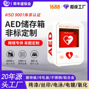 �k��ӹ����� AED �������x�⚤ ���P䓼����и�ǘ˙C��C��