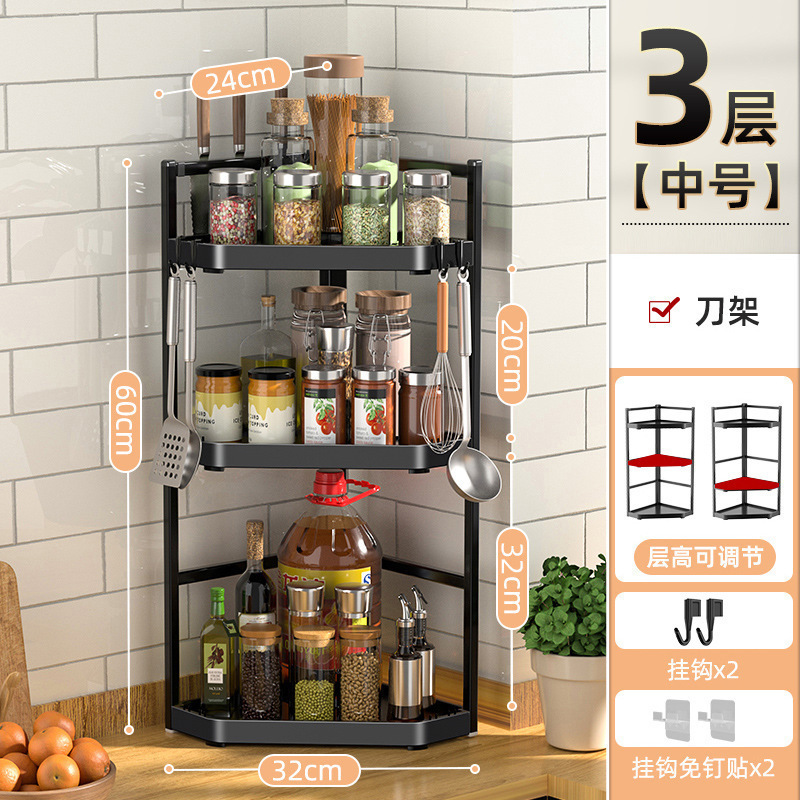 厨房置物架台面角落三角调料挂架墙角挂件转角收纳壁挂免打孔架子|undefined