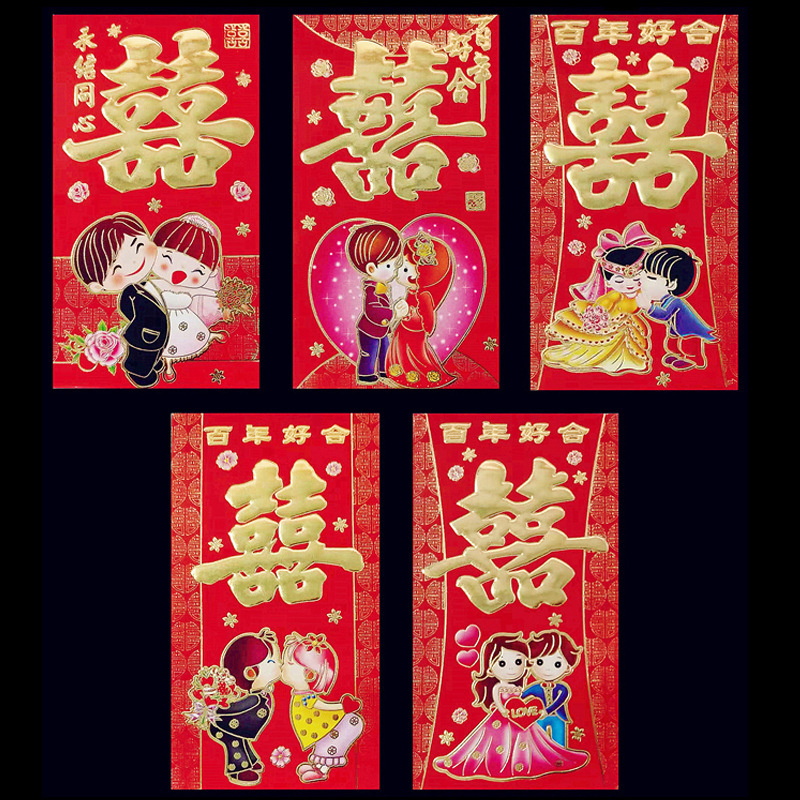 結婚の赤いバッグを厚くして新婚の喜字利はアイデアを封じて百元千元通用の双喜紅包袋卸売りである|undefined