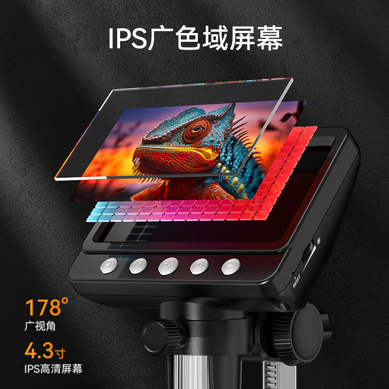 Microscopio digital Microscopio óptico 4,3 pulgadas HD pantalla grande 1000 veces 200w píxeles HD