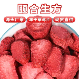 花果茶;代用/养生茶;冲饮果汁