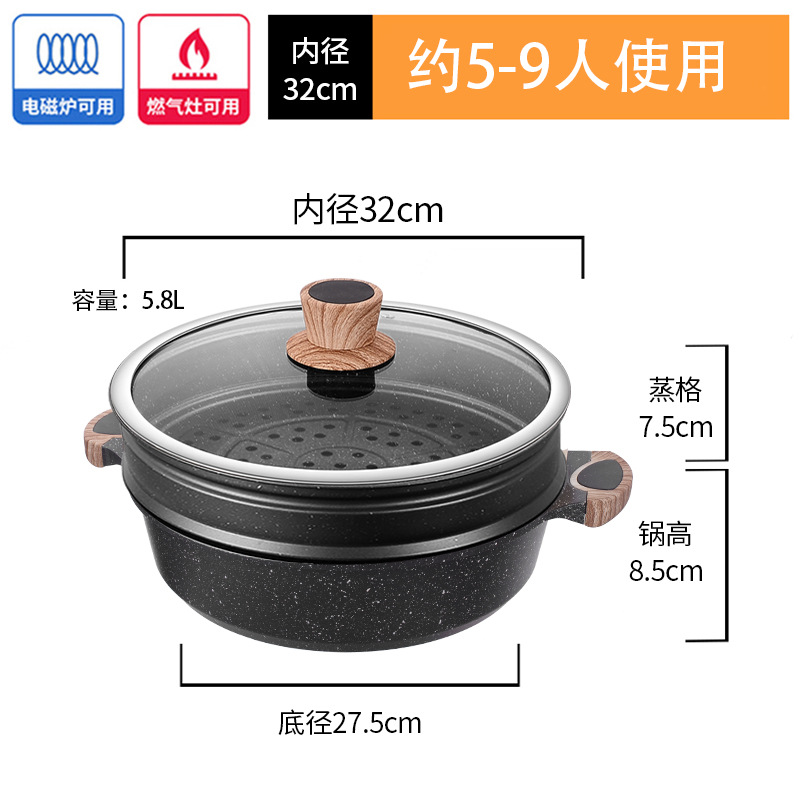 Sonqiang maifan olla de sopa de piedra olla de sopa doméstica de gas de doble oreja olla de aluminio palillos olla antiadherente Cocina de Inducción olla caliente olla especial