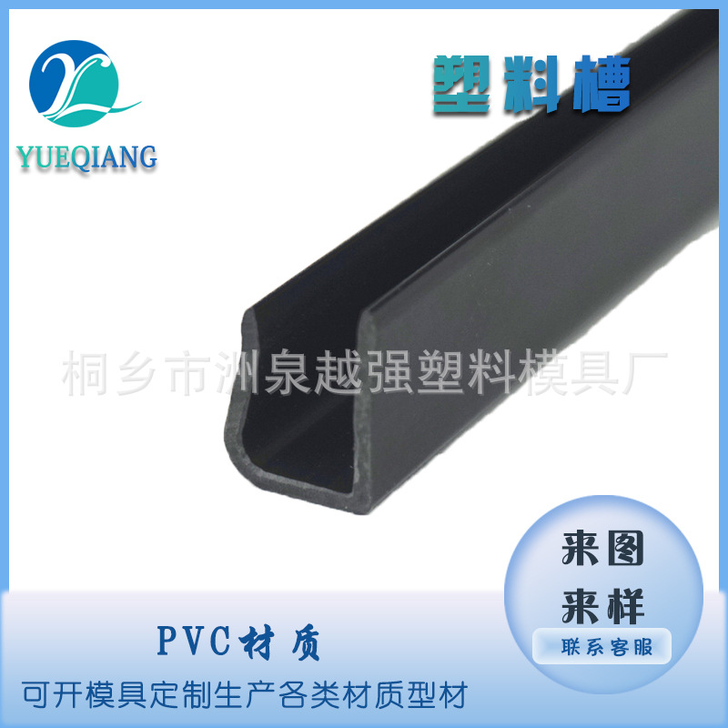 PVC塑料卡条门窗密封条玻璃卡条PVC卡槽包边条门窗密封条异型U型