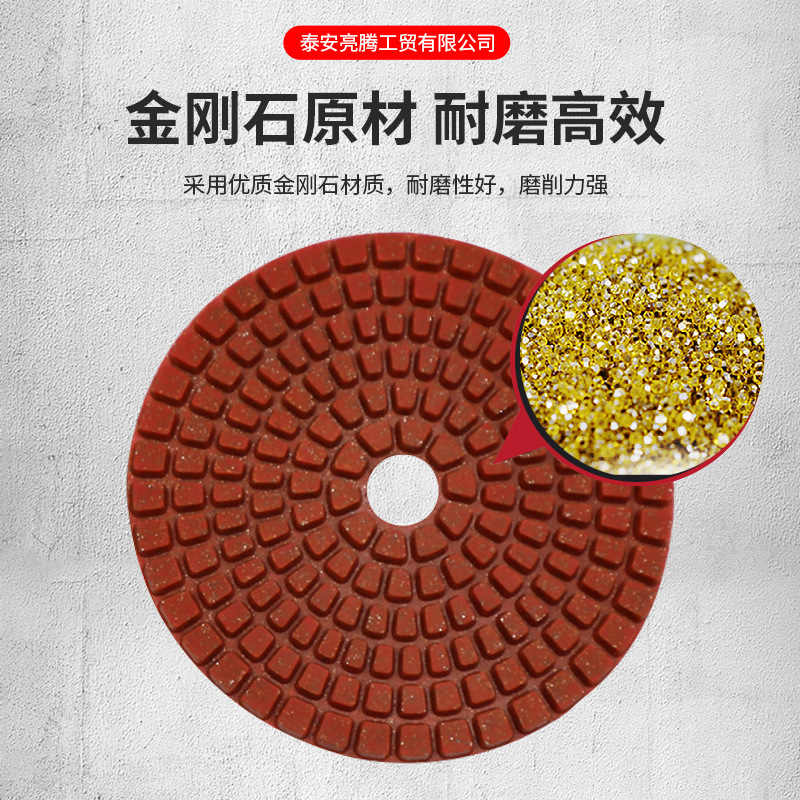 抛光垫3寸金刚石水磨片大理石软磨片翻新片石英石材水磨抛光片