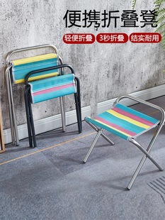 Folding Stool, Fishing Chair, Home Outdoor Portable Thickened Bench, Sturdy and Durable Lightweight Chair, Stainless Steel