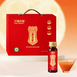 枸杞及其制品;其他滋补;其他药食同源