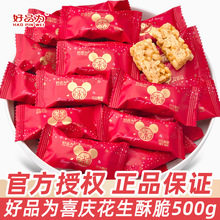 ��Ʒ�黨���ִ�500gɢ�b�tɫϲ�c���������l���yС���ֹ��خa��ʳ