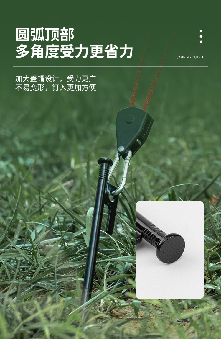高强度露营钉_07.jpg