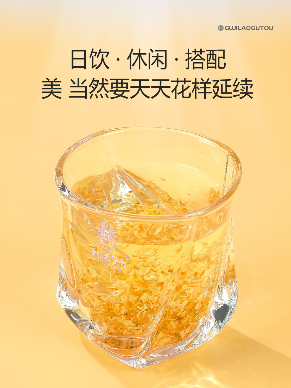 Dried Osmanthus Flower Tea Gui Hua 50g Fragrant Floral Infusion specifications