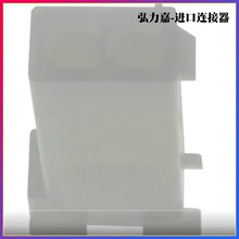 TE̩�� ������ 172233-1 2P 4.14MM��ེ�� �ֻ�����������