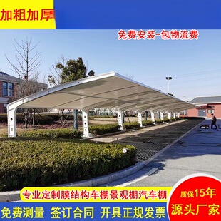Membrane Structure Car Parking Shed Outdoor Electric Car Charging Pile Parking Shed Battery Car Charging Pile Parking Shed